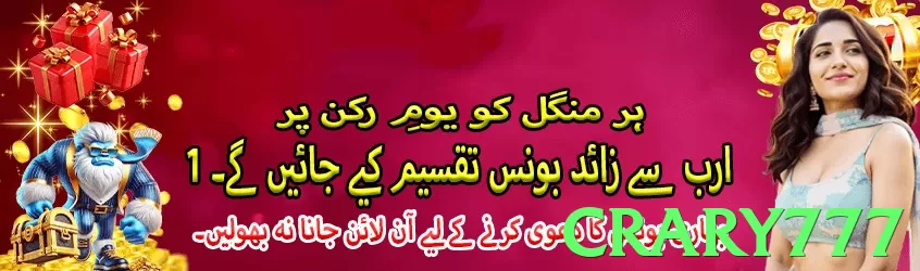 crary777 game app for Pakistan players - 2